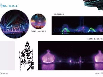 廣州番禺平面設(shè)計(jì)公司 融合創(chuàng)意與策略，打造卓越網(wǎng)頁(yè)設(shè)計(jì)