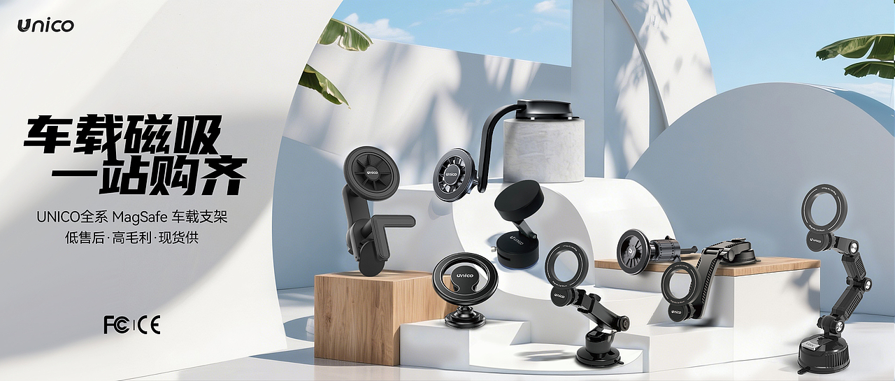 平面設(shè)計(jì)之產(chǎn)品系列公眾號(hào)篇